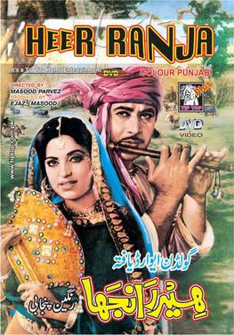 Heer Ranja DVD cover