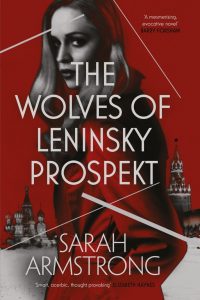 Book cover: The Wolves of Leninsky Prospekt