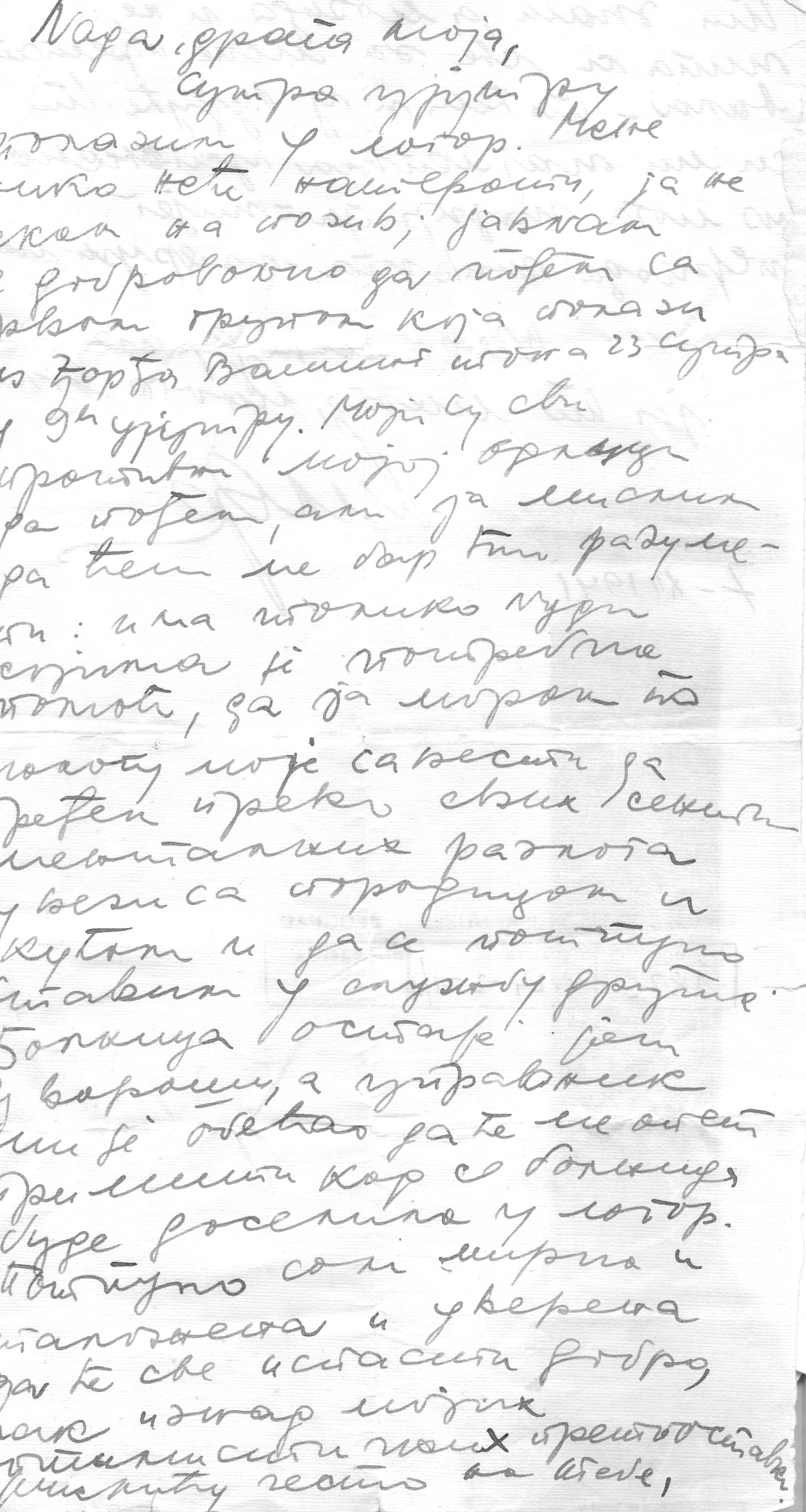 letter-1-page-1.jpg